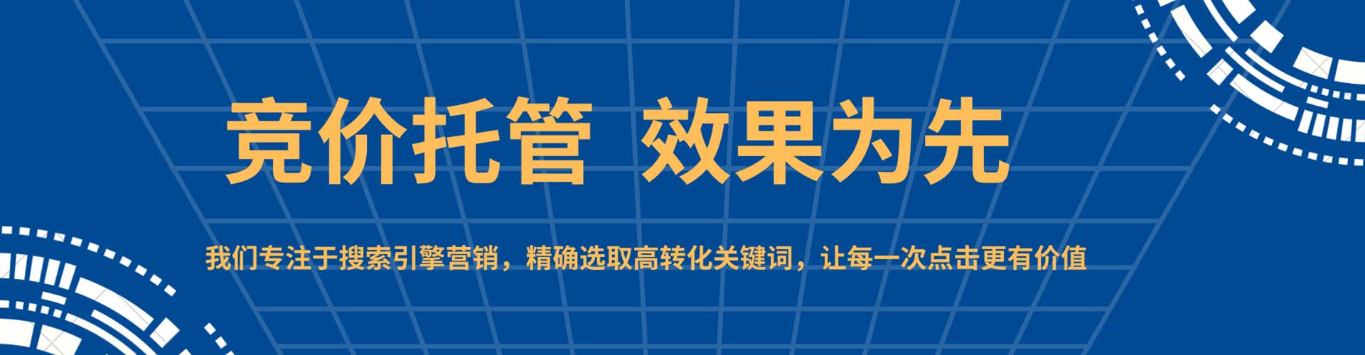 黔南信息流托管